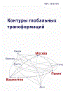 Титульный лист