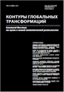 Титульный лист