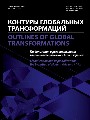 Титульный лист