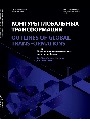 Титульный лист