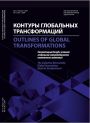 Титульный лист