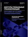 Титульный лист