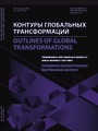 Титульный лист